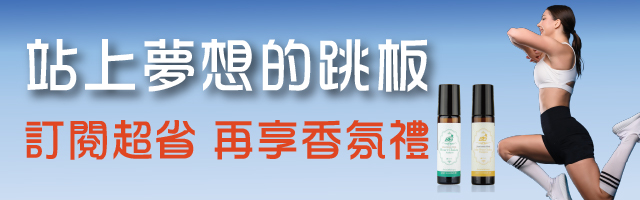 2507_訂閱_手機